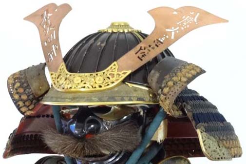 ARMS ARMOUR THUMBNAIL